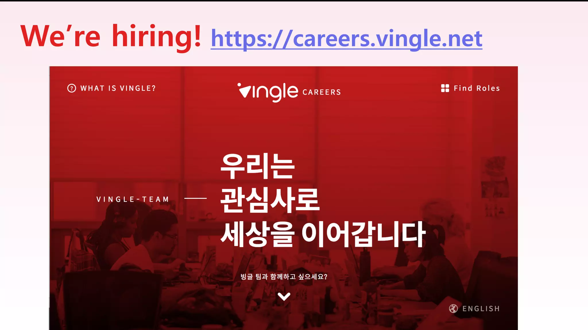 We’re hiring! https://careers.vingle.net
 