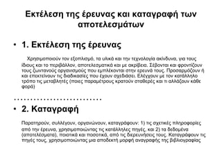 Ivibet https://sokolsgreekcafe.com/