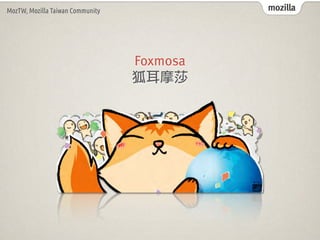 mozillaMozTW, Mozilla Taiwan Community
Foxmosa
Ħɯ
 