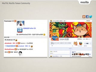 mozillaMozTW, Mozilla Taiwan Community
 