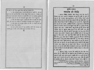 .F6gxEEfiE6pEEFgfiFEsE=vEE
l:,EE.;EsEEHE
Eun€u€E"gEFHEEtf
w
1r
*tEgrtgtf*
EEFEEEEEFF-
FIEEFgeIEcE
E*EE$IFU€*B
6l
 