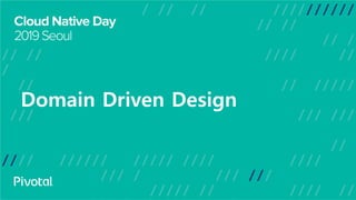 Domain Driven Design
 