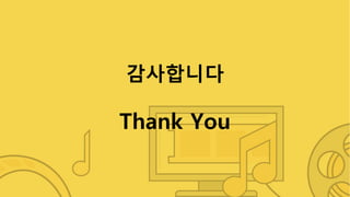 감사합니다
Thank You
 
