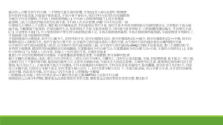 感染性心內膜炎與牙科治療, 二手煙對兒童牙齒的影響, 失智症(老人痴呆症)與口腔健康
如何保持牙齒清潔, 防敏感牙膏新資訊, 牙套內會不會蛀牙, 探討牙科內常用的局部麻醉劑
孕婦及牙科常用藥物, 牙科病人與精神問題(上), 牙科病人與精神問題(下), 阻生智慧齒
殺菌劑三氯沙氾濫我們應否使用抗菌牙膏, 牙科病人的求診習慣, 診斷不同不知信那一個
什麼情況,什麼病人不宜脫牙, 關於植牙的種種迷恩, 如何處理長者的牙患, 預防牙患多角度孕婦與胎兒母親與嬰幼兒, 牙周整形手術治敏
感牙齒, 牙齦萎縮不能復原, 牙周組織再生法, 植骨與植牙手術 先植骨後植牙, 同時進行植骨與植牙, 口腔植體周邊組織炎, 牙冠增長手術
(上). 牙冠增長手術(下), 中小學教師與中學生對牙齒創傷認識不足, 牙齒各類創傷與處理, 牙齒各類創傷與處理(2), 牙齒創傷當牙周膜死了,
牙齒創傷日後可能顯現的問題
牙齒創傷後的治療個案, 假牙可以戴多久, 即時性假牙托, 假牙的種類和設計, 假牙的種類和設計--種牙, 假牙的種類和設計--牙橋, 假牙的
種類和設計--活動假牙托, 我的牙齒為什麼不好, 由牙齒所引致的感染看似小事的牙瘡, 由牙齒所引致的感染看似皮膚問題的牙瘡
由牙齒所引致的感染細菌進入眼部, 由牙齒所引致的感染細菌入腦, 由牙齒所引致的感染Ludwig氏咽峽炎阻塞氣道, 漱口水過酸易蛀牙,
食物與牙齒健康, 錯誤使用奶瓶餵飼幼兒奶瓶齲齒, 兒童嚴重蛀牙的治療方法, 兒童嚴重蛀牙的治療方法--牙套, 牙齒咬合與移位(上), 牙齒
咬合與移位(下), 智障人士的牙患, 智障人士如何預防牙患, 正確使用氨素
氟素以外牙紋防蛀劑填補牙紋縫隙, 牙齒重疊最需要徹底清潔, 牙齒磨損, 對牙菌膜的監測
簡介牙髓的各種測試, 淺談口腔以外的牙科X光, 口腔以內的牙科X光, 牙髓死亡, 淺析咬合垂直距離, 牙痛, 到底哪裡痛, 能不能忍一時之痛,
活動假牙托下不應有壞牙腳, 氟斑齒的處理方法 注意有否刷蝕牙齒, 牙齒消炎丸到底是甚麼., 正確使用抗生素, 處理接近神經線的阻生智
慧齒, 脫牙流血不止, 正確清潔牙齒及牙肉邊緣, 牙科手術儀器的消毒程序, 牙科用具其他消毒程序, 黏液囊腫, 看見和看不見的蛀牙, 切除
部分牙腳手術, 切除部分牙腳手術 2, 如何清潔牙腳分岔位 上, 如何清潔牙腳分岔位 下, 牙線功能成疑, 美白牙膏去牙漬, 洗牙真的很痛嗎,
清刮牙腳, 再談清刮牙腳, 洗牙流血只因牙肉發炎 口腔腫塊--牙齦瘤
口腔腫塊--乳突瘤, 口腔內的黑色素---牙齦的黑色素沉澱,G6PD缺乏症與牙科治療
頭頸癌放化治後牙科問題, 關愛基金改善政策使長者更受惠, 關愛基金改善政策使長者更受惠, 磨去蛀牙
 