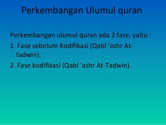 Perkembangan Studi al qur'an