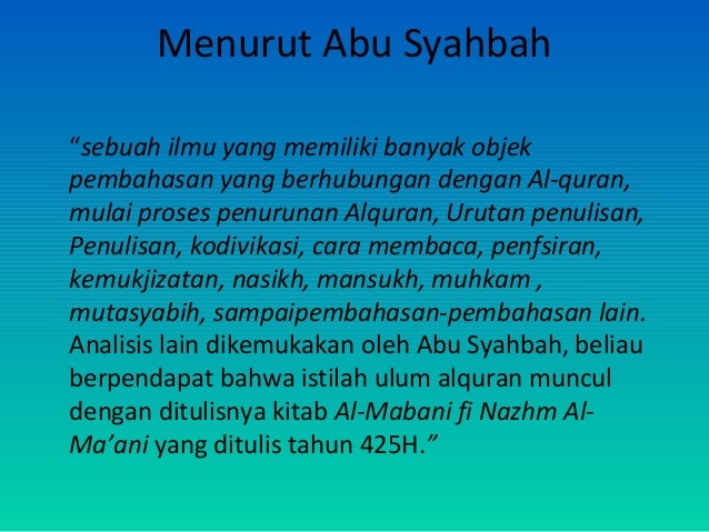 Perkembangan Studi al qur'an