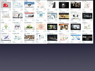 차별화 포인트 잡기  ○  디자인에서 찾기  -  www.dbcut.com   