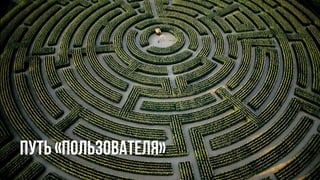 Мади Шахрур. «Публичные выступления для пиарщика»