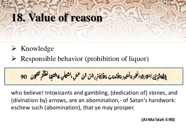 professional value in ethics and islam Islam, identity and professional values: the argument that the values of islam are the prism through which proposing a ‘universal’ code of ethics. professional value in ethics and islam Islam, identity and professional values: the argument that the values of islam are the prism through which proposing a ‘universal’ code of ethics.