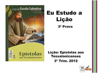3ª e ultima prova - Eu estudo a lição da ES