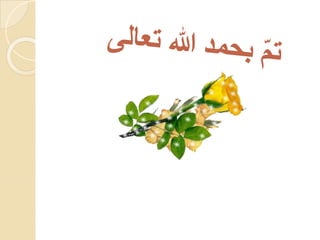 شعراء وأدباء