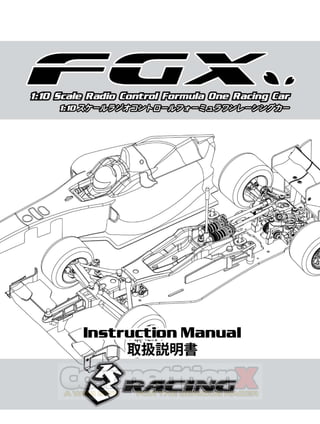 3Racing Sakura FGX F1 RC Manual