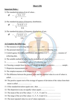 Set Rd Prep 3rd.prep first term .math