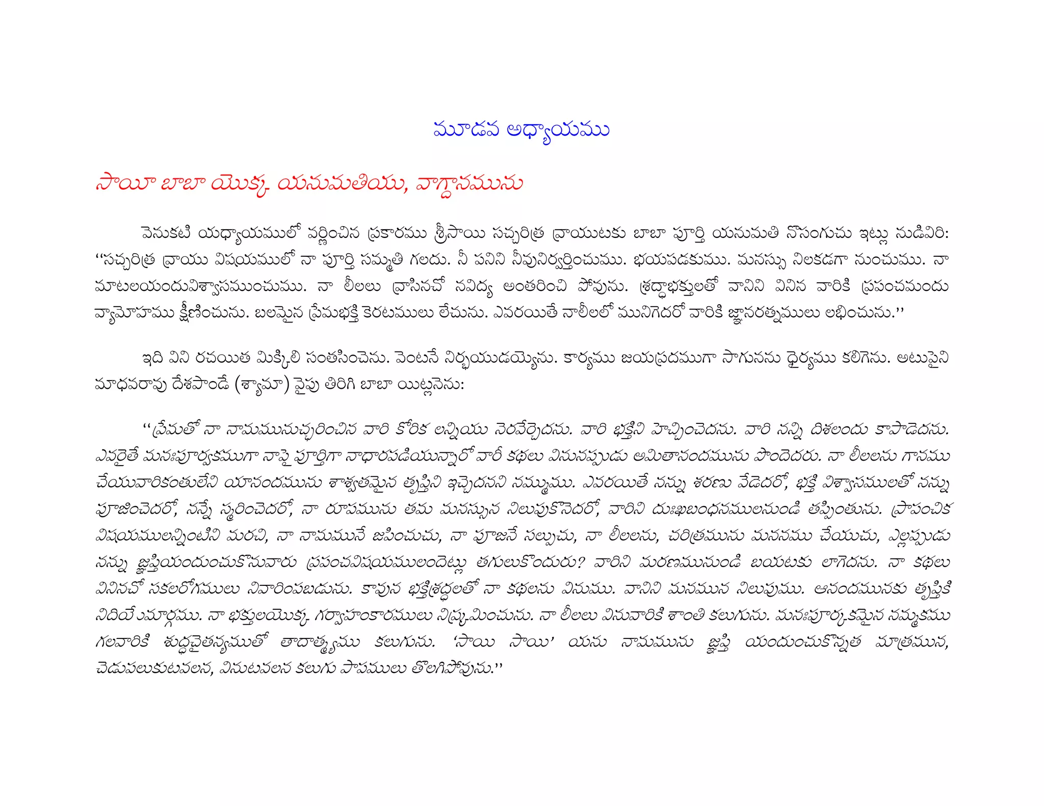 !" #$ %&'( )*+ , *-. /%)0) 1 *+2%3 4*-' . 51 6 " 7%8
99*-. /%)0) 7*: #$ *+2%3 *- ; < = > *+?? > @? A%3'. = B *+ = *-C ?< '. =
1< ' 7DA*- '. = E<< ) F- .G 7 '0%'( HI@ = )D JB 3<0G ?? 7? % " )*+*+'. '
*K LM N"'. = O< P )Q+ B " 3 1 < #R. = S 0T E<#$ ? G % " U V 0W < <X'. =YY
5Z 7? . 07 " [ *-'0F-'. = '1 T ?  = ] )*+ P [ = 1 ^+P?
@ T DH' T _D ` P*+@ %a 16 8
99)Q+ 0G . b%'( % G% <?W T / = % B " 3? ^K(/'. = % ?W ZD<' H =
S P0T c*+2 A ^+P*+2%3 *+" W G d e< 7 *+f 7 0 ' Hg' = E<<
.T % '0#R? ' DDA0 P 0hF+3? 5. / ? ; = S 0T W DN T G B " 3 7DA*- <0G W
*+2i'. G T W *-;%'. G *+ 0 *-C ?< *+@ 4 G %? cjO' < ' " 0F+k'0 = )H*+'(
7*: <?W'!"? ( T ]F+'. . *+2] T *-< k. E<< . %)0 .T . S<6*+f
W ]VF+3 ' '. 4 )*+*+'. 7*: <' 1 6 0 < 4' l %? N ' " O 1 # = e<
7? .G *-< G < ? %'*+O = @ B " 3)D J<0G e< 7 = ?? ?< *+@ = m ' 0hF+3 "
?Z R n = B 3< A*K' < ?)*:7 '. = E<< 7 % " D' < = c*+2 P ;
< % " D J. P0 0G 0 0; < = 9 Y ]VF+3 ' '. 4 W0 )0
. *+< 1 < 7 1 < < H*+ < 04<aHI@ =YY
 