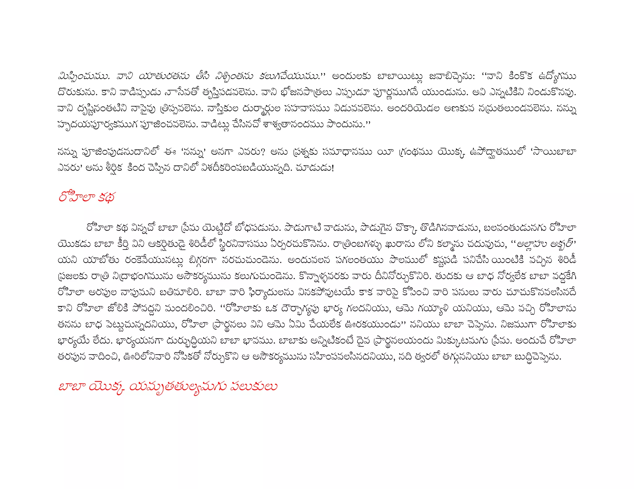 7 F+k'. = ? 0 0 pF- ?•/'0 < .T =YY ' < 1 6 ] €. / 8 99 ? " ' 4 „G
4 = ? " *+f Q- 0G 0hF+3*+ # = ? B$] H)0< S*+f *+2 & T ' = 7 S W!" " ? ?' 4 @=
? hF:v '0!"? ^+P @ ) *+k # = F-3 < ; n < *-*K *- 7 # = ' % < N ) 0< ' # = W
*Kh *+2 A *+2i'. # = " 1 6 .T F- .G DDA0 ' Hg' =YY
W *+2i'*+@ ?#$ w 9 WY S l )*+DW *- ) 'e „HI ‰0 #$ 9
S Y Š%‹ " ' . F+k ?#$ 7D{ %'*+O " WZ= . Œ
GFK# e
GFK# e7 W.G )Q+ !"v G $ *+ = Hg !" Hg P .4 04 " a O< '0 GFK#
M %3 7? m %‹0 P •% M #$ F-q? *- • k . 4 = ) 'O |} j #$? # ; . @. 99# 6*K Ž‡YY
? $0 ' T 1 6 € n . . ' = ' < *+ <'0 Hg< #$ *:v*+" *+?.T F- '!" " (/ •% M
)*+]< ) ?) B ' † < . ' = 4 W|} {? G / 4?%= 0 m G A#R T a
GFK# *+@< *+@ ? O [%= % F• < 7 HI@1 R %^+P GF+'( % *+ < . . 4 <F- T
? GFK# U$[ " HI ? ' ['(%= 99GFK# • x  *+@ B < ? m ‘ ? m (/ GFK#
0 ^+1 v. W ? GFK# )H q< 7? m •7 .T #R’ ' YY ? . ^+k = ?] GFK#
B R#R = B ZJ ? B = ?W!" '!R P )H q< ' 7 1 )Q+ = ' .T GFK#
0 *+@ Z'( ’%#$? % GF+0G G / 4? m † *-FK'*+ <F- ? Z 0A#$ 0 n ? O ZJ. ^+k =
h00< *+< <
 