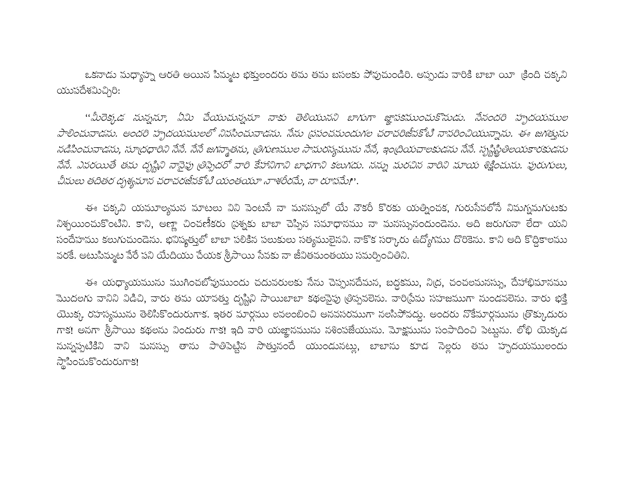 • *KW m F+ ;1 B 3<' 0 0 O*-< HI@. ' " %= *+f % " ) " 'Z . ?
*+T D7 (/%8
99“ W •7 .T . W 0[ ? U V*+ '. 4 = T ' % *Kh <
H['. = ' % *Kh <#$ ? F-'. = T )*+*+'. ' < . . %u G!" %'( W = w ] 03
" F+'. *- ) %? T T = T T ] ;0 ) N < *- T T 5')Z . < T T = *-hF:vF-q<
T T = S 0T 0 hF:v? P*+@ ) ^+k G % T z? ? ? < = W ( %? •L" '. = *+@ <
” < 0Z0 hD . . u G!" '0 Dd T *+T ŒYY=
w . ? < 1< 7? '1 T *-C#$ R xd 4 W'. Q- #$ T ? W 1
?D/ '. 4'!" ?= ? N& ('. NM )*+DW . F+k *- *-C ' ' = Z ] #R ?
*-' T *K < . ' = B 7*:03#$ *+[ " *+< < *-0 # P 7= 4 *- „G 4% = ? Z 4Z <
T = 1 F+ ;1 T T *+? RZ .T , Q- u70 '0 *- %k'( ?=
w a'. $ @ ' . < T . *+f T O J ?) . '. < *-C T zX
< ?? 7 " ( 0 03 hF:v? e< P*+@ ) *+k # = %)Q+ *-*K] ' # = B " 3
*K*- 0[F-4' = 50 n < <'€'( *- <F-HI = ' 4 T n )04
Œ , e< 7' Œ 5Z % U V •'*+UR = L *-'HZ'( ^+1 v = #$X
W*+k!" " ? ? *-C 0 H ^+!"v g03 ' T ' 1 6 <6 0 *Kh <'
qF+'. 4' Œ
 