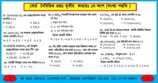 3rd chapter (1st part) | PDF