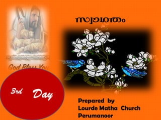 kzmKXw
Prepared by
Lourde Matha Church
Perumanoor
3rd Day
 