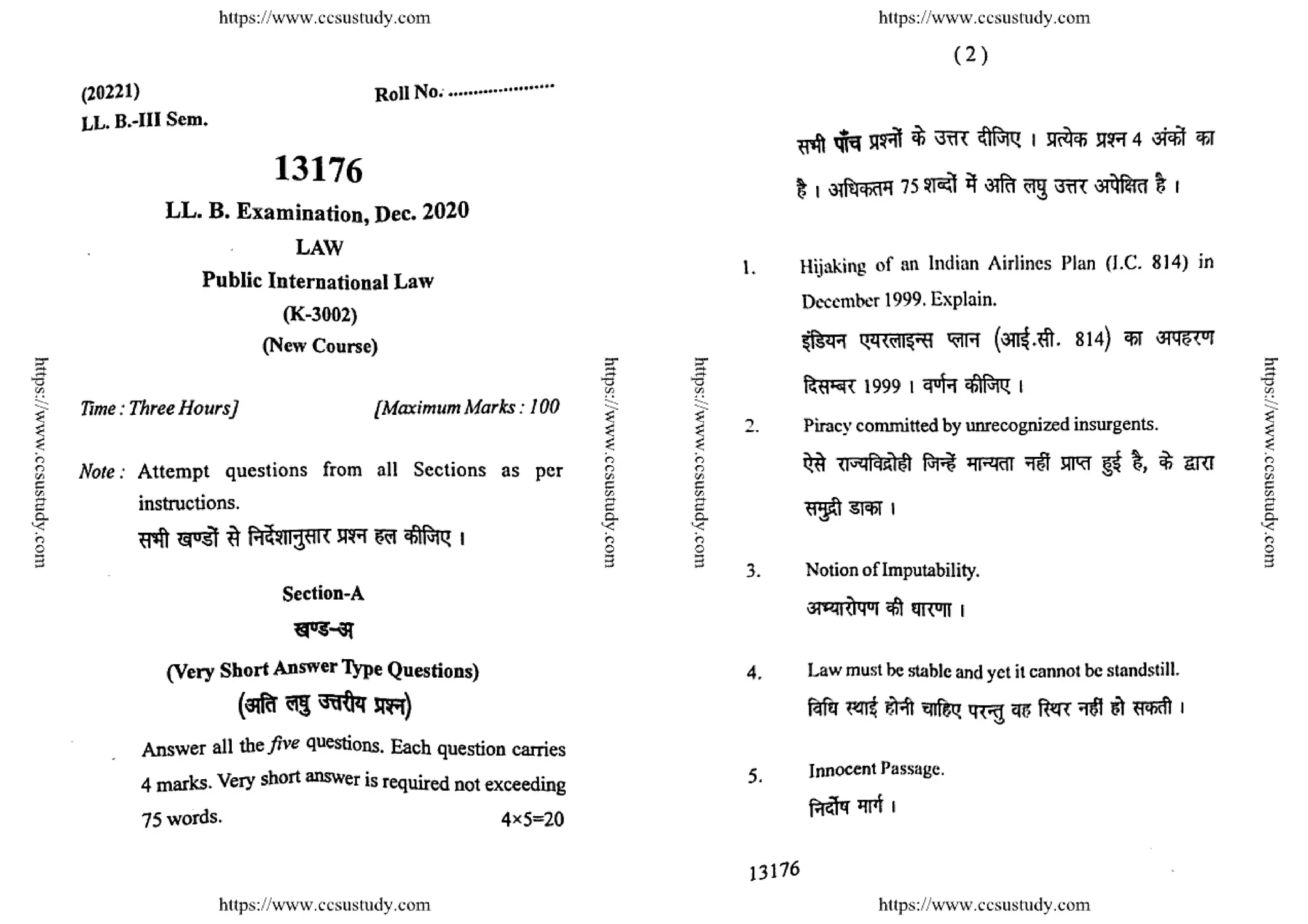 3RD SEM LLB PREVIOUS YEAR PAPER.pdf