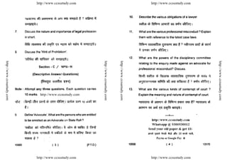 3RD SEM LLB PREVIOUS YEAR PAPER.pdf