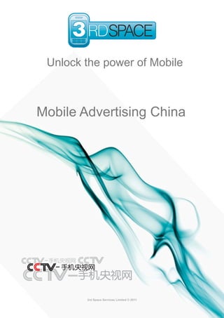 Unlock the power of Mobile



Mobile Advertising China




        3rd Space Services Limited © 2011
 