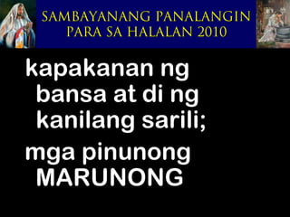 SAMBAYANANG PANALANGIN
    PARA SA HALALAN 2010


kapakanan ng
 bansa at di ng
 kanilang sarili;
mga pinunong
 MARUNONG
 