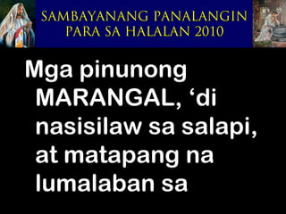 SAMBAYANANG PANALANGIN
    PARA SA HALALAN 2010


Mga pinunong
 MARANGAL, ‘di
 nasisilaw sa salapi,
 at matapang na
 lumalaban sa
 