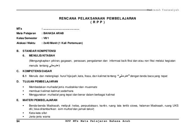 [3] rpp bahasa arab kls vii