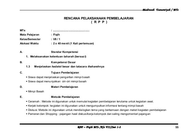 [3] rpp fiqih vii 1 & 2