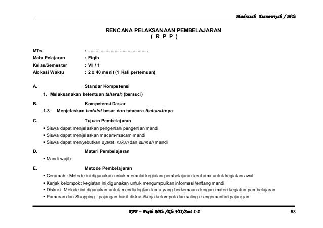 [3] rpp fiqih vii 1 & 2