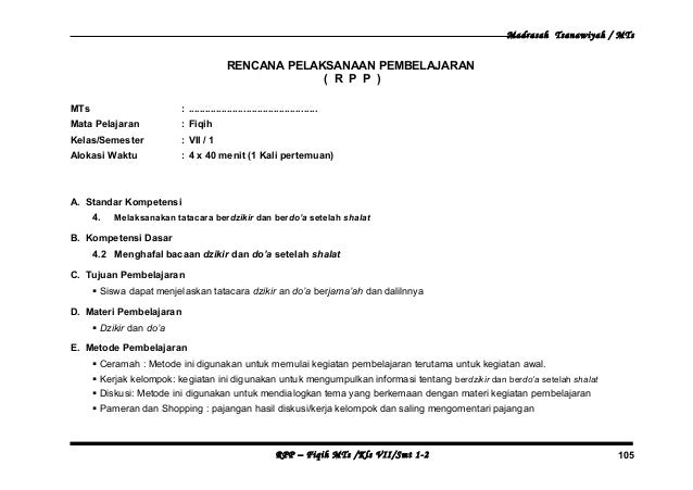 [3] rpp fiqih vii 1 & 2