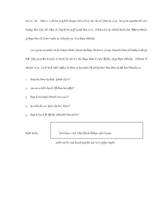 km-n-¨-Xv. nkm-c-`-c-W-Im-cy-§-fnÂ t]mepw I¼n CS-s]-«Xv At±-ls¯ {]tIm-]n-¸n-¨p. m«p-Im-cpambn kl-I-cn¨v 
Cw¥ojv B[n-]-Xy-¯nÂ n¶p c£ tSp-¶-Xn-p-ff {ia-§Ä Bcw-`n-¨p. CtX-k-a-b¯v Ip­- 
d-bnÂ At±lw Xsâ BØmw Øm]n- 
¡p-Ibpw Ncn-{X-{]-kn-²-amb Ip­- 
d-hn-fw-_cw S-¯p-Ibpw sNbvXp. 
{_n«o-jp-Im-cp-ambn At±lw hntcm-NnXw t]mcm-Sp-Ibpw Ah-kmw {_n«ojv Xncp-hn-Xmw-IÀ kwbp-à-sskyw 
Xs¶ ]nSn-¡p-sa-¶m-b-t¸mÄ a®-Sn-t£-{X-¯nÂ h¨v At±-lhpw ktlm-Z-cpw Bß-lXy sN¿p-Ibpw sNbvXp. CtXmsS IY 
Ah-km-n-¨p. Cu IY-bnÂ n¶v n§Ä¡v Fs´Ãmw a-kn-embn F¶-dn-bp-hm³ Nne-tNm-Zy-§Ä Rm³ tNmZn-¡s« 
1. Xncp-hn-Xmw-Iq-dnsâ ]pXnb t]sc´v? 
2. _me-cm-a-hÀ½-bp-sS Zfh Bcm-bn-cp¶p? 
3. thep-X-¼n-bpsS bYmÀ°-m-a-sa´v? 
4. Ip­- 
d-hn-fw-_cw ]pd-s¸-Sp-hn-¨-Xmcv? 
5. thep-X-¼n-Z-fh Bß-lXy sNbvXXv Fhn-sS-h¨v? 
KpW-]mTw : [oc-X-bp-s­- 
¦nÂ GXp {]Xn-k-Ônbpw adn-I-S¡mw 
amXr-cm-Py-¯nsâ kzmX´yamWv asä-´n-s-¡mfpw hepXv 
