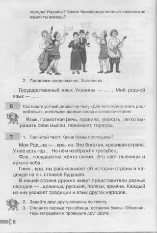 3 Ry R_ru | PDF