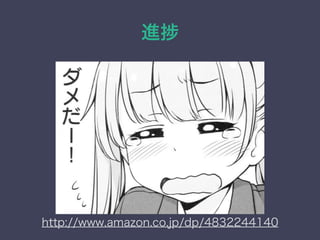 進
http://www.amazon.co.jp/dp/4832244140
 