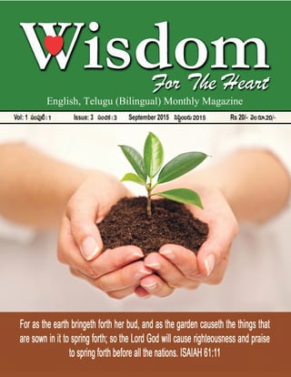 WISDOM FOR THE HEART MONTHLY BILINGUAL MAGAZINE 3 September ...