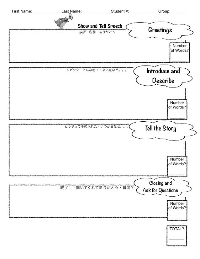 speech template