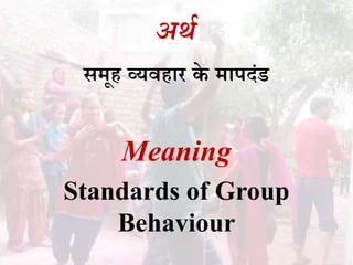 3 social norms; meaning & characteristics both English and Hindi | PPTX