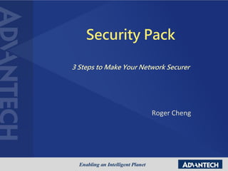 Security Pack
Roger Cheng
3 Steps to Make Your Network Securer
 