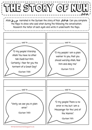 (3) story of the world inb nuh | PDF