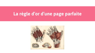 La règle d’or d’une page parfaite
 