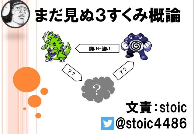 三竦み Japaneseclass Jp 三竦み Japaneseclass Jp