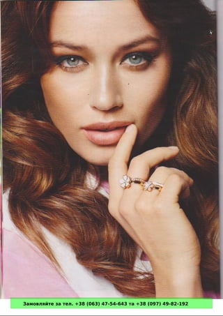 Замовляйте за тел. +38 (063) 47-54-643 та +38 (097) 49-82-192 
 