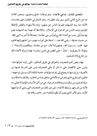 ناصر بن سليمان 