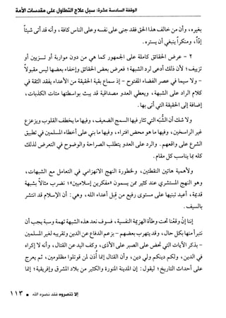 ناصر بن سليمان 