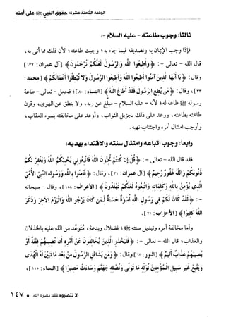 ناصر بن سليمان 