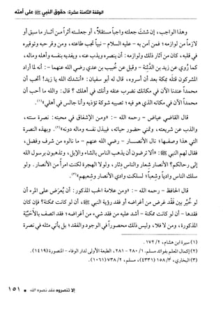 ناصر بن سليمان 