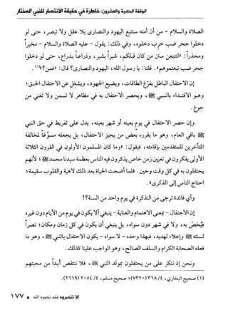 ناصر بن سليمان 