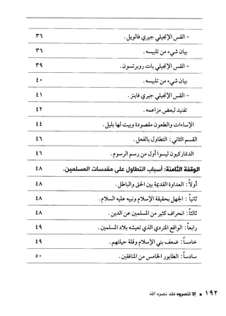 ناصر بن سليمان 