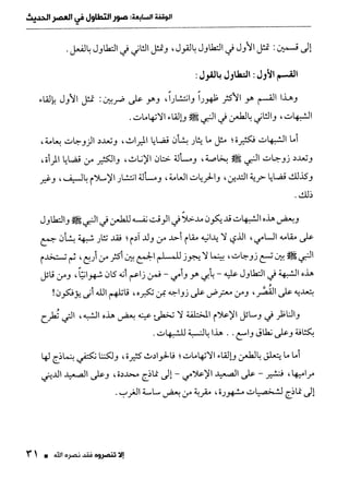 ناصر بن سليمان 