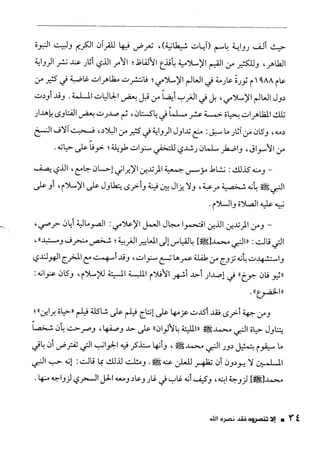 ناصر بن سليمان 